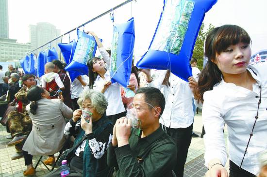 雾霾经济 从空气中捞金。3月29日，河南栾川县老君山将20袋新鲜空气送至郑州绿城广场让市民免费“品尝”。