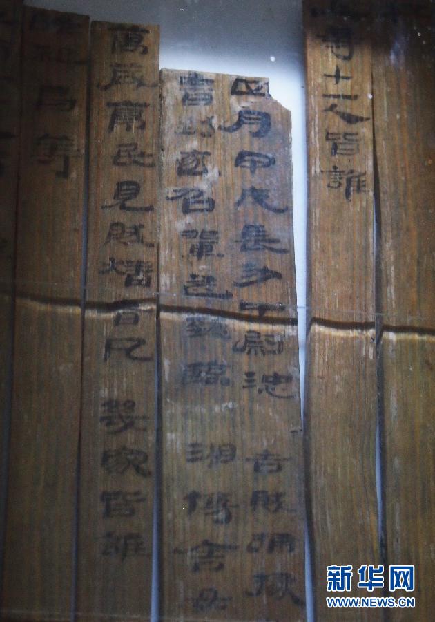 2013年度全国十大考古新发现揭晓(高清组图) 2013年度全国十大考古新发现揭晓(高清组图)