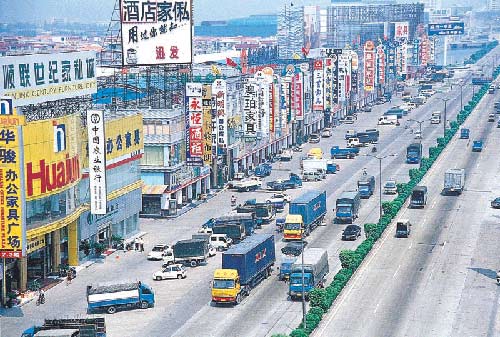 中国商业联合会副会长王民在会上发布了《2013年中国泛家居产业研究报告》，报告介绍了中国家具商贸之都顺德乐从镇的产业情况。