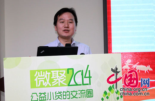 4月23日，“微聚2014：公益小贷之出路”在北京举行，中国扶贫基金会副秘书长、中和农信项目管理有限公司总经理刘冬文讲话。