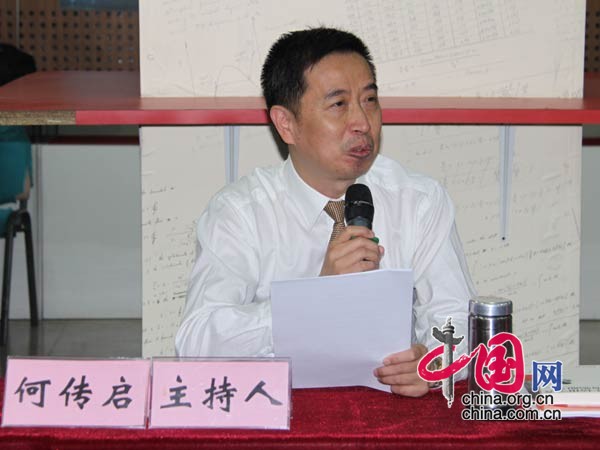 本次发布会主持人 中国科学院中国现代化研究中心主任何传启 中国网 王虔