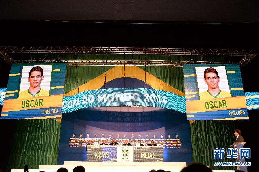 巴西队世界杯名单公布 卡卡小罗无缘_中国发展