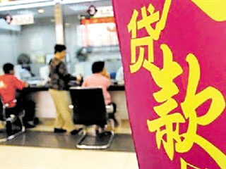 救市城市增至6个：郑州出台为房贷担保政策