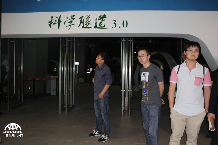 5月13日下午，由中国科学院、中国科学技术协会、德国马普学会共同主办的“科学隧道3.0”在中国科技馆开幕，展览将持续到6月23日。分别以宇宙、物质、生命、复杂性、大脑、健康、能源、社会等八大主题预测科学技术如何在未来几十年改变我们的生活。中国发展门户网王振红拍摄