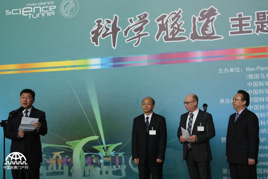 5月13日下午，由中国科学院、中国科学技术协会、德国马普学会共同主办的“科学隧道3.0”在中国科技馆开幕，展览将持续到6月23日。分别以宇宙、物质、生命、复杂性、大脑、健康、能源、社会等八大主题预测科学技术如何在未来几十年改变我们的生活。中国发展门户网王振红拍摄