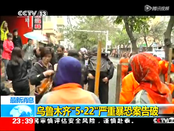新疆烏魯木齊暴恐案告破 4名嫌犯被炸死1人被抓截圖