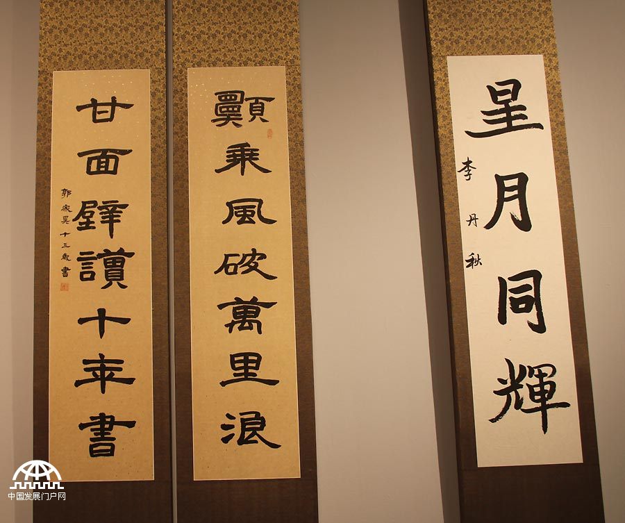 在“六一”国际儿童节到来之际，中国人民大学附属小学（简称人大附小）“中国梦·少年梦——纪念‘六一’国际儿童节暨师生美术作品展”于2014年5月27日在中国国家博物馆举行，展览截至6月5日。这是国家博物馆首次为小学生举办美术展览。本次展览精选人大附小师生们历时三年创造的3160件作品。王振红拍摄