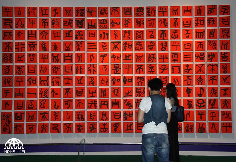 在“六一”国际儿童节到来之际，中国人民大学附属小学（简称人大附小）“中国梦·少年梦——纪念‘六一’国际儿童节暨师生美术作品展”于2014年5月27日在中国国家博物馆举行，展览截至6月5日。这是国家博物馆首次为小学生举办美术展览。本次展览精选人大附小师生们历时三年创造的3160件作品。王振红拍摄