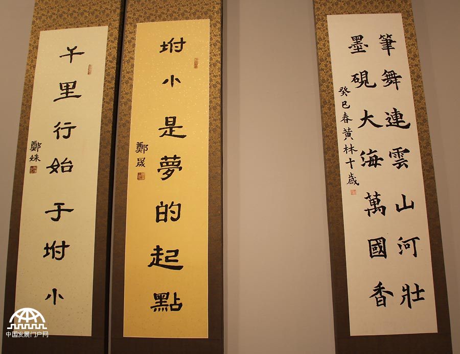 在“六一”国际儿童节到来之际，中国人民大学附属小学（简称人大附小）“中国梦·少年梦——纪念‘六一’国际儿童节暨师生美术作品展”于2014年5月27日在中国国家博物馆举行，展览截至6月5日。这是国家博物馆首次为小学生举办美术展览。本次展览精选人大附小师生们历时三年创造的3160件作品。王振红拍摄