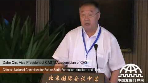 Dahe Qin: Chinese National Committee for Future Earth-Formation, structure and plans