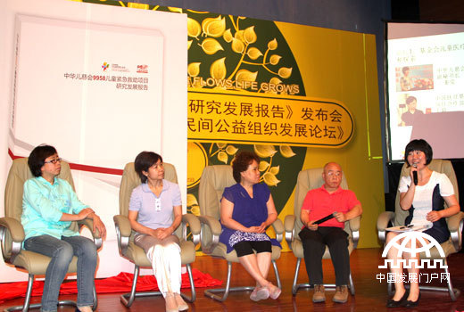    2014年6月5日，《中华儿慈会9958儿童紧急救助项目研究发展报告》发布会暨中国医疗救助公益组织发展论坛在北京举行。中国网/中国发展门户网 魏博 摄