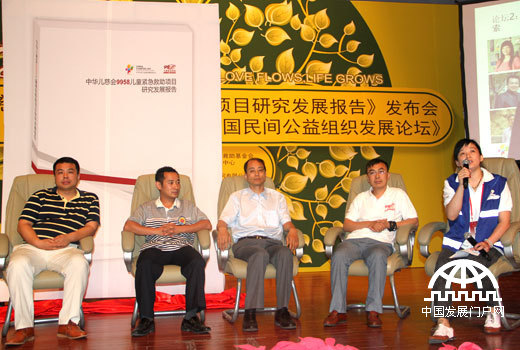    2014年6月5日，《中华儿慈会9958儿童紧急救助项目研究发展报告》发布会暨中国医疗救助公益组织发展论坛在北京举行。中国网/中国发展门户网 魏博 摄
