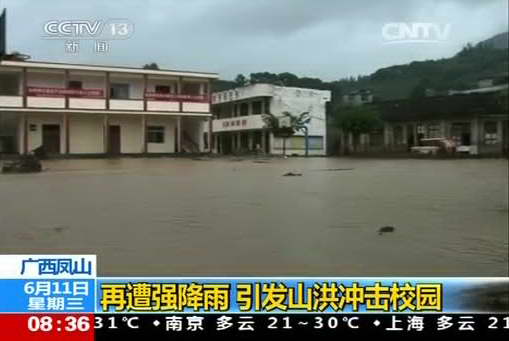 广西凤山：再遭强降雨 引发山洪冲击校园 