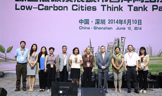 2014年6月10日，“绿色低碳发展城市智库网络”成立仪式上发起机构代表合影