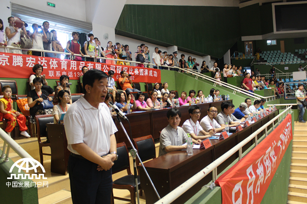 2014年北京市少儿武术比赛暨第十一届幼儿武术比赛开幕式北京市武术运动协会副主席兼秘书长程春和致辞