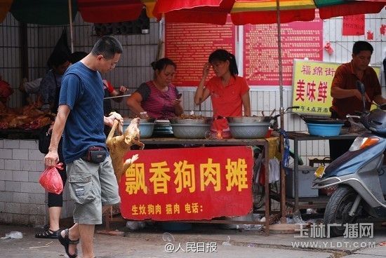 广西玉林一年一度的荔枝狗肉节今年同样遭到了动物保护者和动物保护组织的强烈反对。