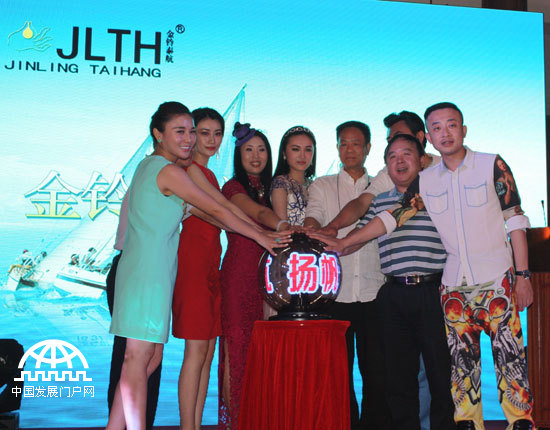 2014年6月28日，金铃泰航国际文化传媒发展有限公司在京成立。