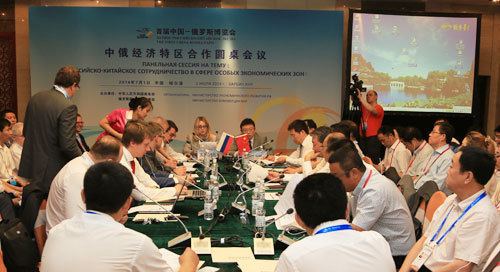 7月2日中俄经济特区合作圆桌会议在哈尔滨举行，中俄双方代表就中俄经济特区合作项目的建设方案、发展前景、投资潜力等问题进行交流