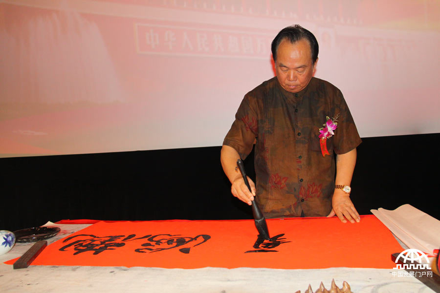 “中国福玺”全球首发式7月12日在中华世纪坛举行，它是融汇百位将军“福”字书法的玉玺藏品，首发式现场，八一书画院院长袁伟将军挥毫书写了“观海听涛”，2009年袁伟将军曾书写“观海听涛”赠送给首次访华的美国总统奥巴马。