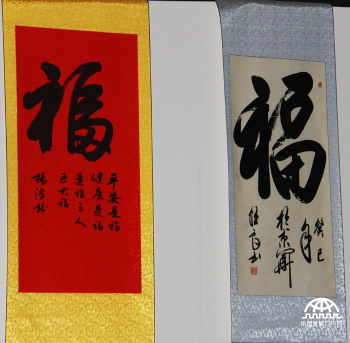 “中国福玺”全球首发式7月12日在中华世纪坛举行，它是融汇百位将军“福”字书法的玉玺藏品。图为百位将军“福”字书法。王振红摄