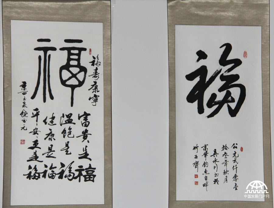 “中国福玺”全球首发式7月12日在中华世纪坛举行，它是融汇百位将军“福”字书法的玉玺藏品。图为百位将军“福”字书法。王振红摄