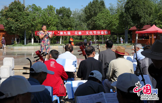 云南省昆明市呈貢區第九屆“花都”文化節在洛龍公園火熱舉行。 解江偉拍攝