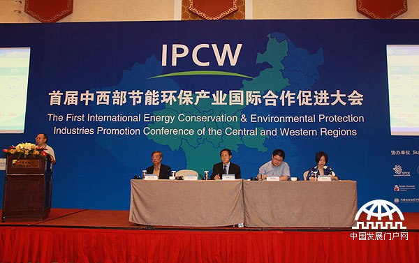 2014年7月26至27日，首届中西部节能环保产业国际合作促进大会在北京举行。