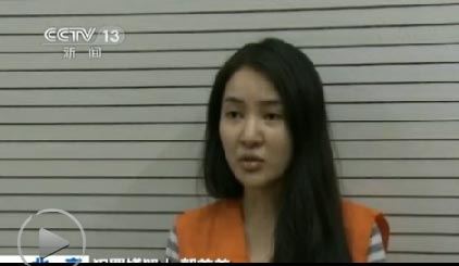 央视播出的郭美美被拘留画面。