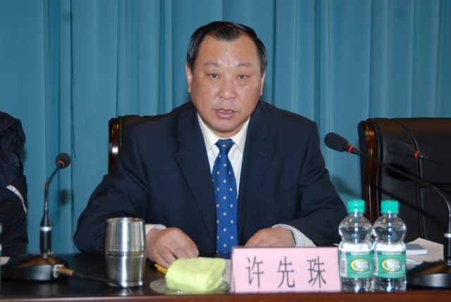 黑龙江省农垦北安管理局党委书记许先珠被调查