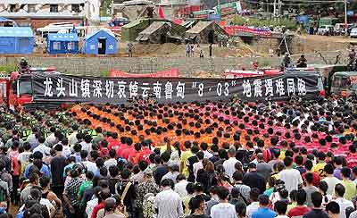 哀悼云南鲁甸“8·03”地震遇难同胞仪式在鲁甸县城举行