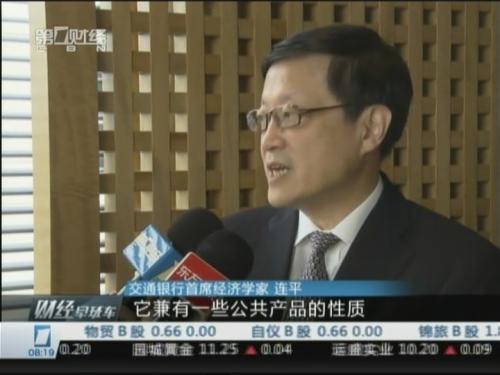 民生银行上海地区现首套房贷八五折优惠_中国