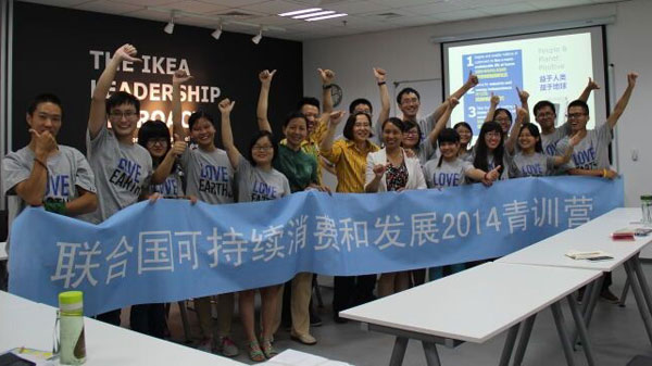 8月18日，2014首届联合国“可持续消费和发展青训营”在北京开营，这是联合国驻华系统发起的首个将可持续消费与青年职业培训与创业相结合的项目。