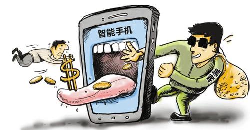 手机上网要小心:日增2000多恶意程序_中国发