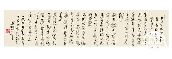 林散之第一草书《中日友谊诗》 1975年作 王罡收藏