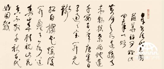 林散之第一草书《中日友谊诗》（局部一）