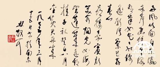 林散之第一草书《中日友谊诗》（局部二）