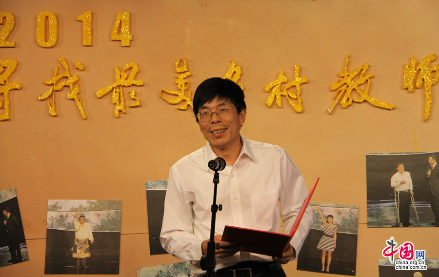 中国发布 最美乡村教师 名单 11组获奖每组奖2
