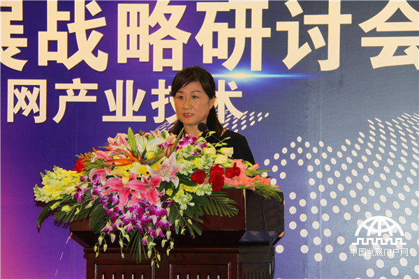 2014年9月12日，中国即时检测与健康监测物联网产业技术创新战略联盟在北京成立，标志着中国即时检测与健康监测迈入“产学研用”携手攻关的时代。图为中国生物技术发展中心黄瑛副主任。王振红摄