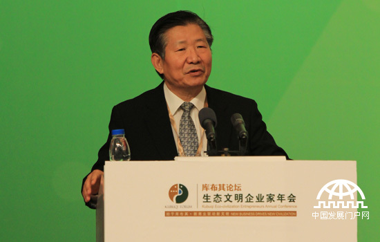 “2014生态文明企业家(库布其)年会”于9月20日在内蒙古库布其沙漠召开，国务院发展研究中心研究员、原副主任侯云春在会上发表演讲。