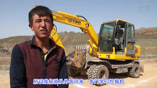 世界银行“农民工培训与就业”贷款项目在宁夏