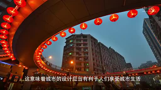 中国的新型城镇化之路