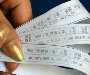 基层公务员网上晒工资 称公务员最容易被误解