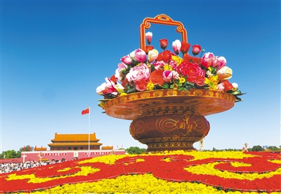 天安门广场国庆花篮及花坛亮相 体现绿色低碳理念