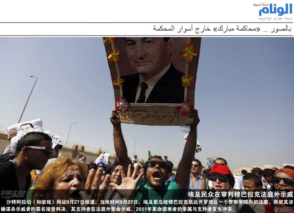 埃及民众在审判穆巴拉克法庭外示威