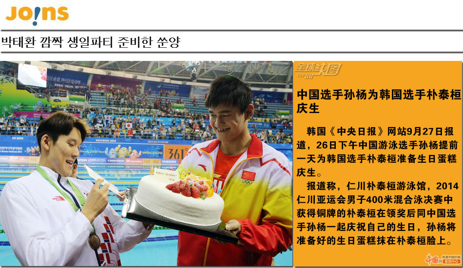 一周国际热点：9.22-9.28