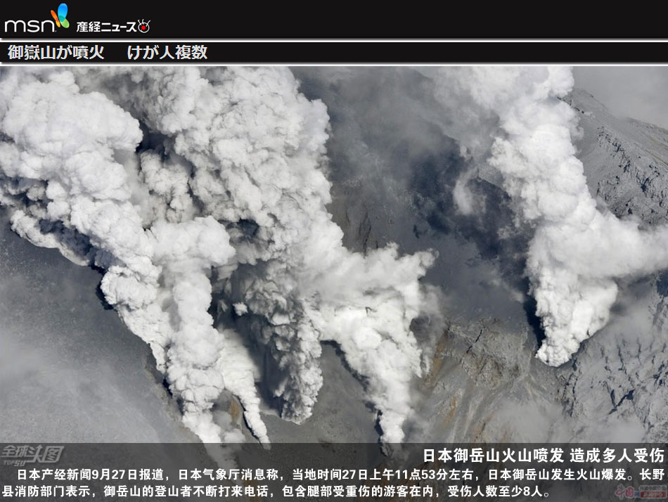 一周国际热点:9.22-9.28