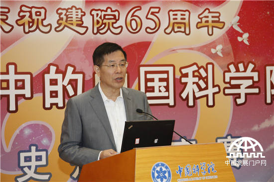 中国科学院党组成员、秘书长邓麦村讲话