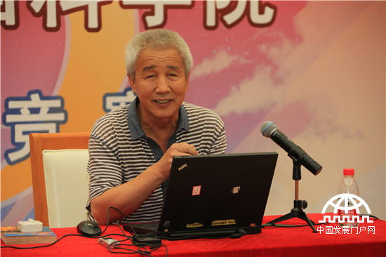 中国科学院科技政策与管理科学研究所研究员樊洪业做报告