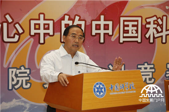 中国科学院科学传播局局长周德进主持第一场专题报告会