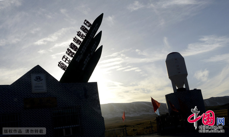 揭秘中國第一個核武器研制基地